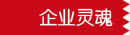北京天宫格教育集团加盟校区VI元素图