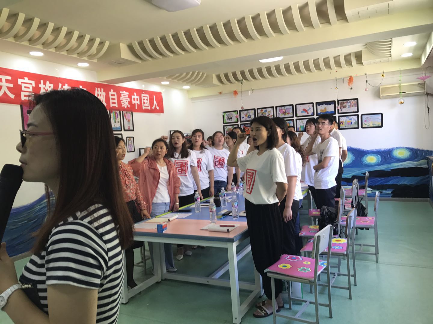热烈祝贺北京天宫格教育集团第31届师资培训会圆满落幕！