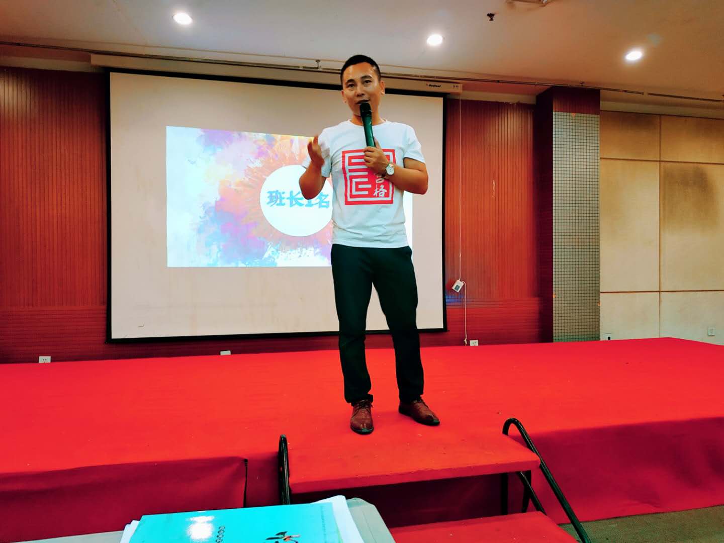 第32届师资培训会在北京如期举行并取得圆满成功！