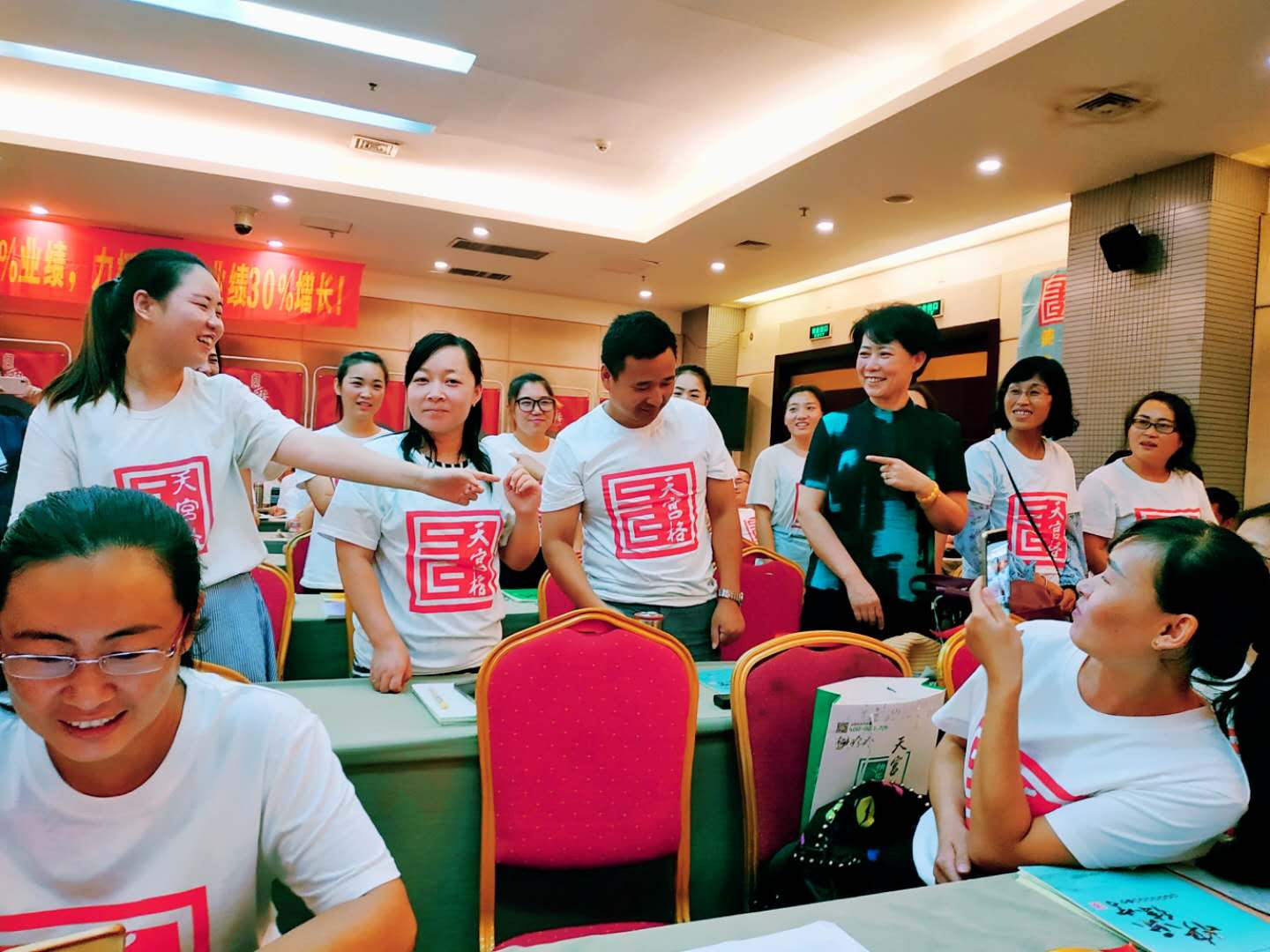 第32届师资培训会在北京如期举行并取得圆满成功！