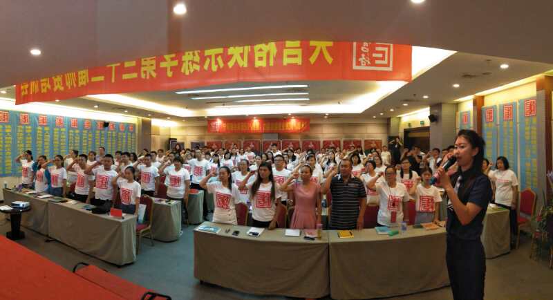 第32届师资培训会在北京如期举行并取得圆满成功！