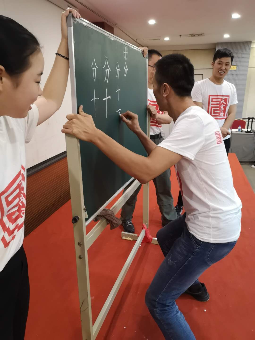 第32届师资培训会在北京如期举行并取得圆满成功！