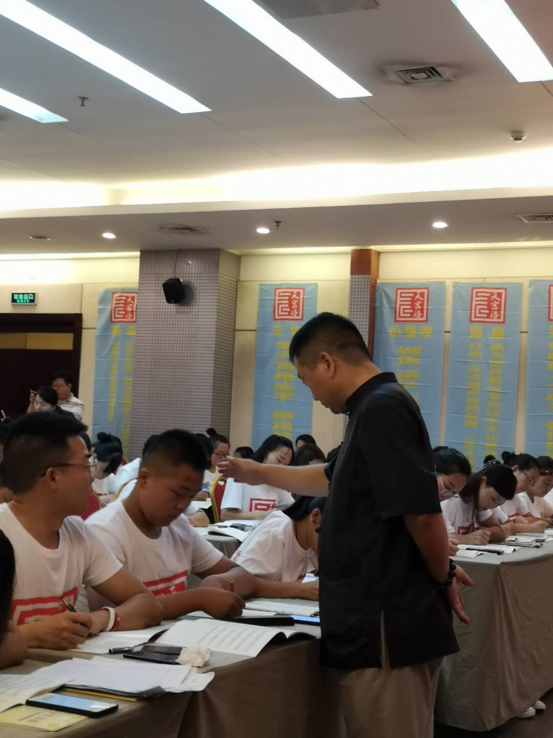 第32届师资培训会在北京如期举行并取得圆满成功！