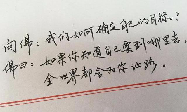 10年整理下来的钢笔字书写技巧，学会让你练字少走弯路！