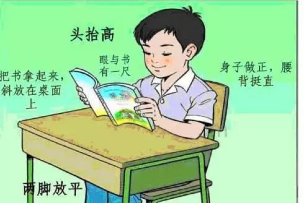 写字坐姿不正确，是害你孩子写不好字的罪魁祸首！