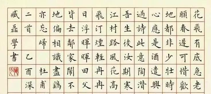 书法正式成为一级学科，可设博士学位！这一变化意味着什么？