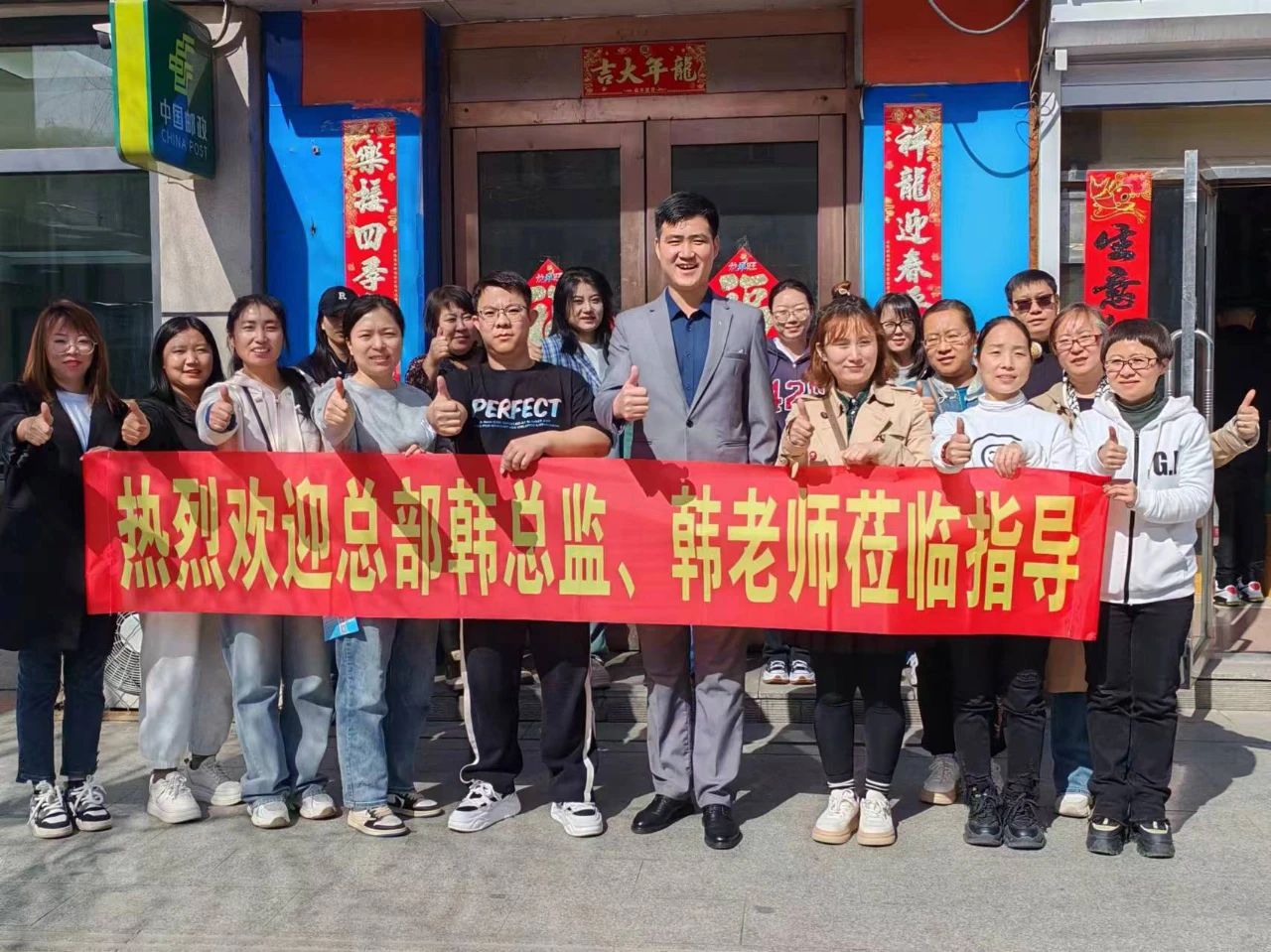四月份天宫格总部巡校成果——第三站吉林辽源加盟校