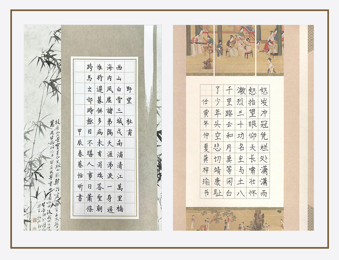 作品展示