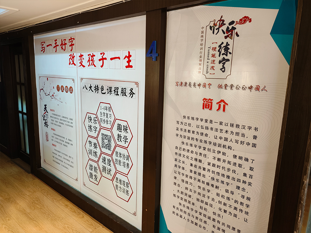 校区环境