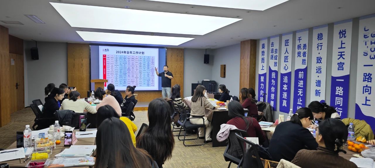 悦上天宫 一路同行|天宫格楷书快写中阶师训圆满收官